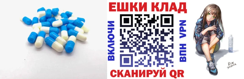 Экстази 99%  где можно купить   Эртиль 