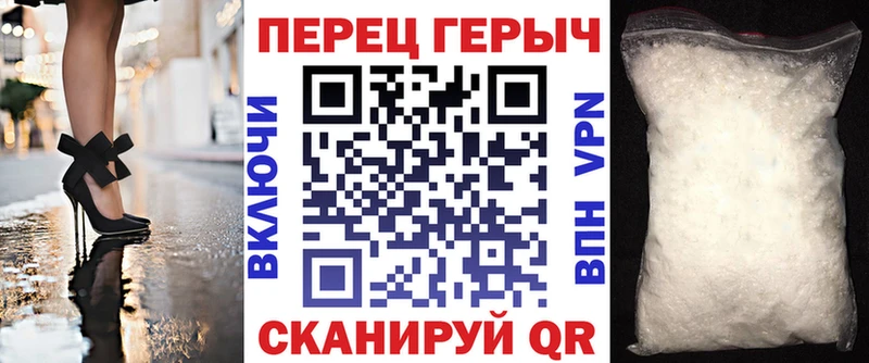 наркошоп  Эртиль  ГЕРОИН Heroin 