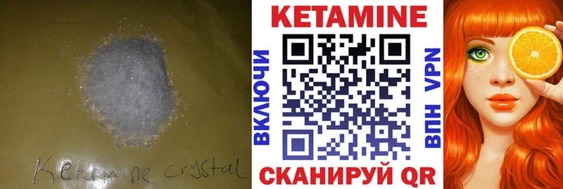 КЕТАМИН ketamine Эртиль