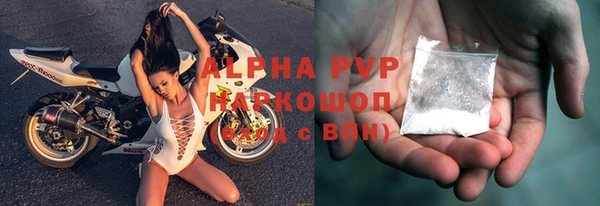 а пвп мука Кинешма