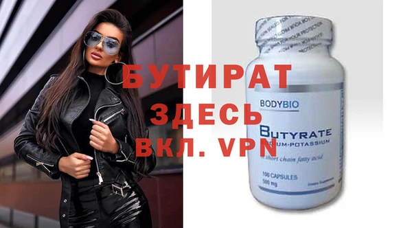 тгк Киренск