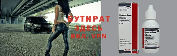 тгк Киренск