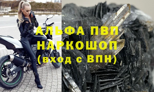 а пвп мука Кинешма