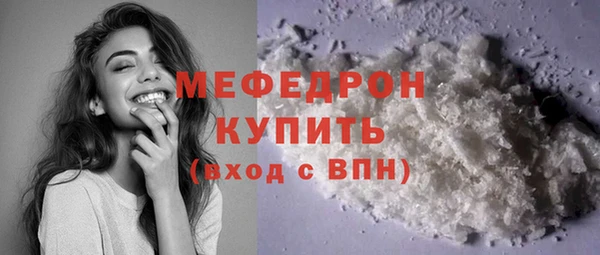 а пвп мука Кинешма