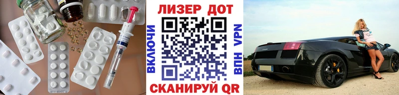 LSD-25 экстази кислота  Эртиль 