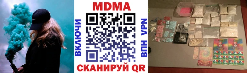 МДМА crystal  магазин продажи   Эртиль 