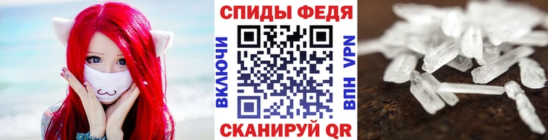 Метамфетамин витя Эртиль
