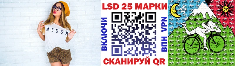 Наркотические марки 1,8мг  darknet Telegram  Эртиль 