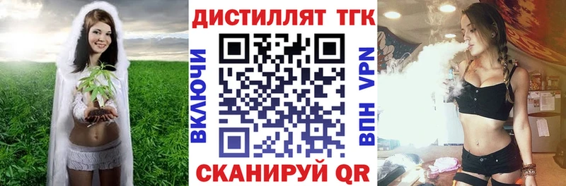 купить наркотики сайты  Эртиль  Дистиллят ТГК гашишное масло 
