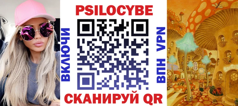 Галлюциногенные грибы Psilocybine cubensis  omg онион  Эртиль  даркнет какой сайт  даркнет сайт 